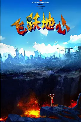91岛国